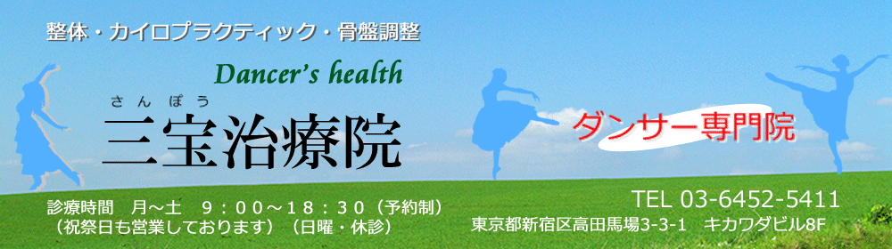 �����É@�͐��́E�J�C���v���N�e�B�b�N�E���Ւ���������o���G/�_���T�[��厡�É@�ł��B